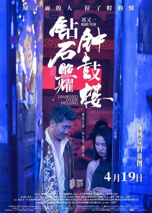 沙宝亮首挑大梁遭遇滑铁卢 首日票房不到2000令吉