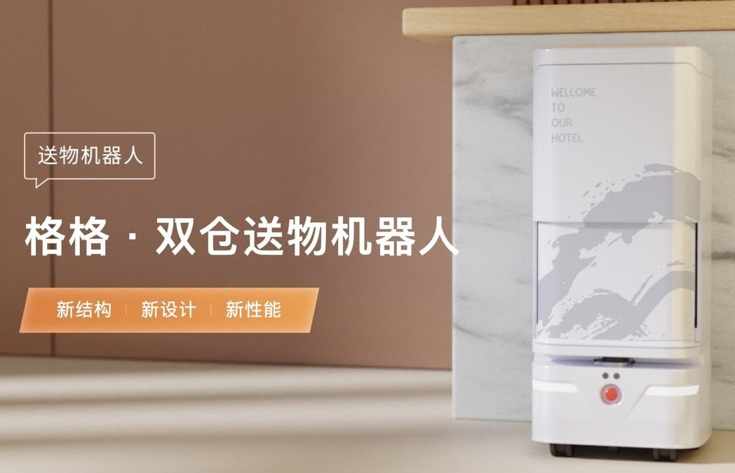 泡沫一场？中国酒店机器人公司3年亏损8亿元