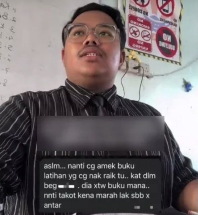 深夜收到“命令式”讯息 老师失望：“家长欠缺礼仪”