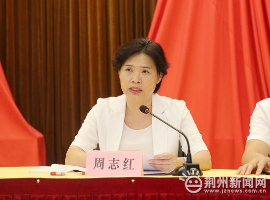 湖北省荆州市书记市长 半年内双双落马 