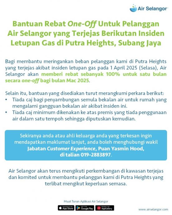 灾黎3月份水费获一次性100%回扣  雪水公司也不征最低水费