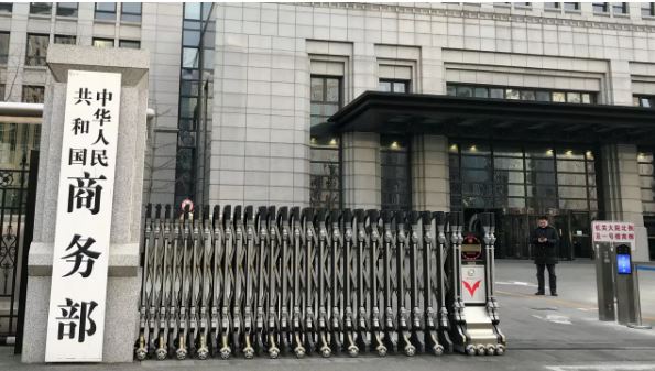 特朗普扬言再加额外50%关税 中国商务部：“奉陪到底”