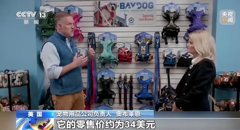 狗带售价34清远变86 美宠物店商：宁烧毁海外库存
