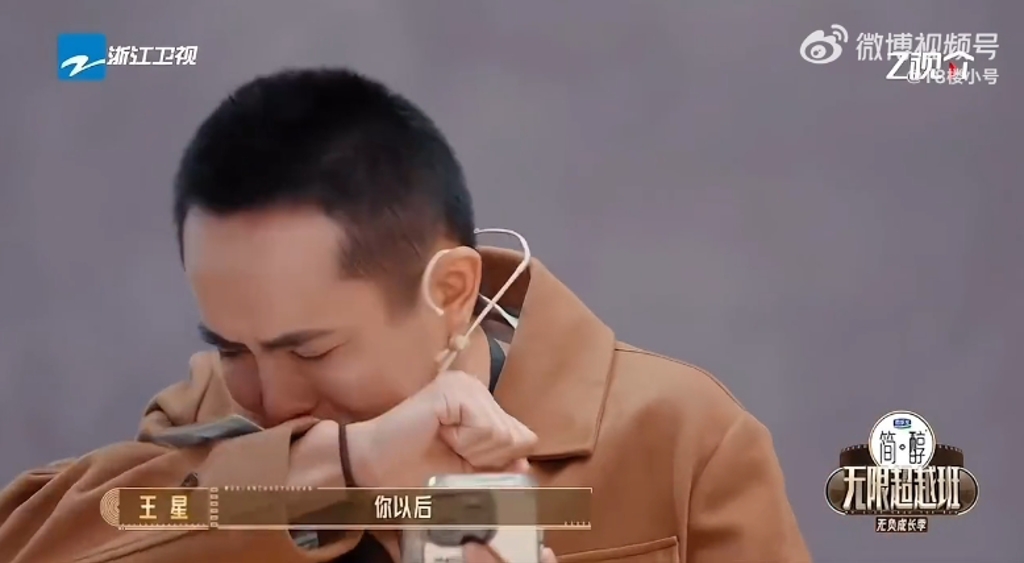 王星被要求重演电诈绑架情节 节目组挨轰“吃人血馒头”