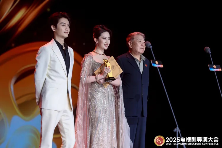 电视剧导演大会|刘亦菲李现捧走大奖