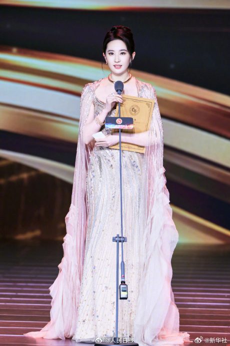 电视剧导演大会|刘亦菲李现捧走大奖