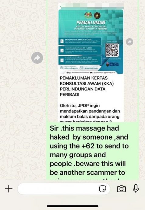 疑按“援金”链接手机被骇 觉诚被冒名发链接