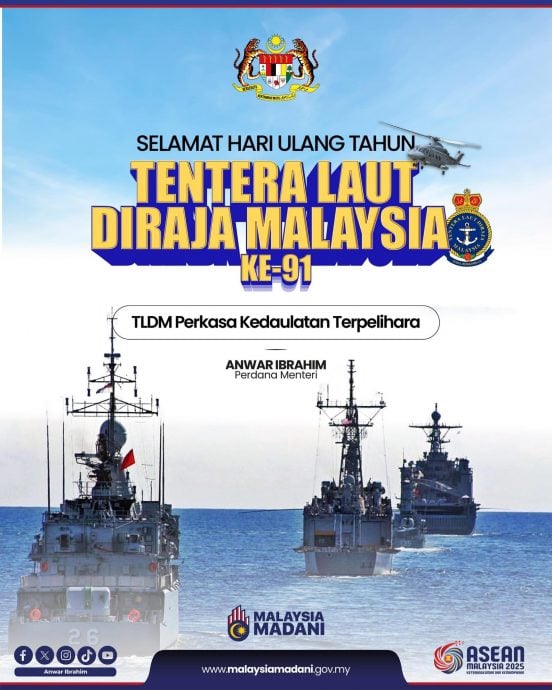 皇家海军明迎91周年庆典 安华发文致敬海军