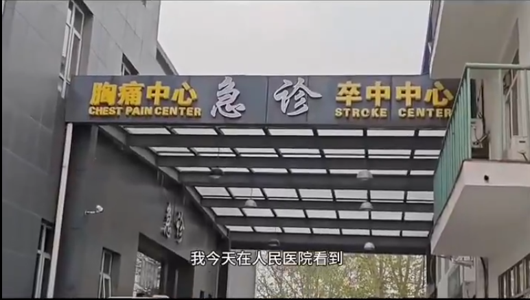 看世界 不准商家招牌用红蓝黑色 河北三河市委书记被免职