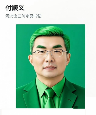 看世界 不准商家招牌用红蓝黑色 河北三河市委书记被免职