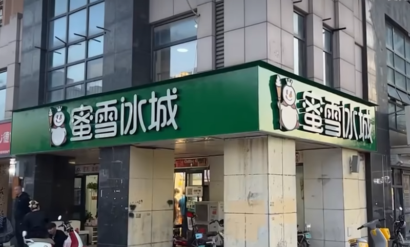 看世界 不准商家招牌用红蓝黑色 河北三河市委书记被免职