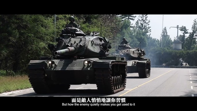 看世界两图)《别让日常被偷走》 台国防部吁警惕大陆渗透