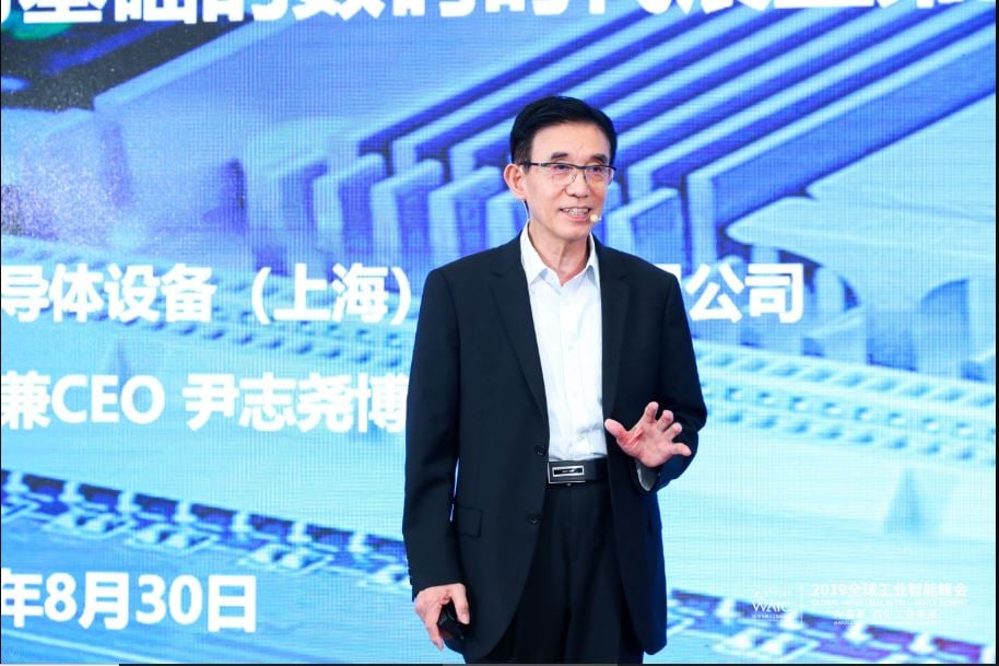 看世界/放弃美国国籍 中微半导体创始人尹志尧回归中国