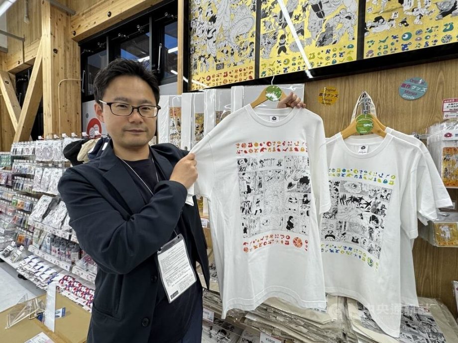 **看世界**：大阪世博周边创意无极限 丑萌“脉脉”要你打开荷包