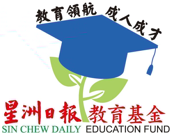 第10届“星洲日报读者助学计划”遴选工作完成