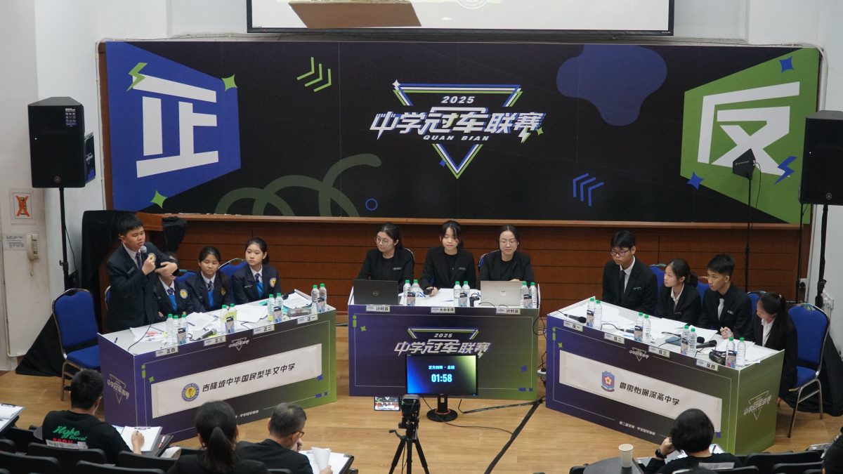 第2届全辩·中学冠军联赛8强出炉