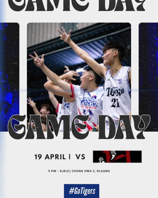 第8届陈诗圣杯国际男篮邀请赛|逆转中国大学王者 南虎晋决赛会师金群利