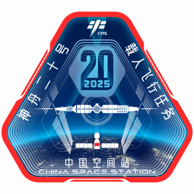   紧锣密鼓、整装待发！神舟二十号 神二十完成发射前最后一次全区合练 