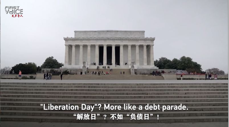 美国关税是“解放日还是负债日?” CGTN发表AI创作歌曲《关税之殇》