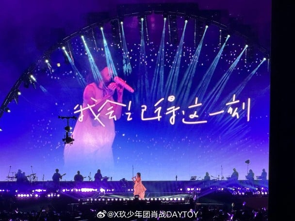 肖战看孙燕姿演唱会　获偶像亲回“你已是闪亮的大人”	