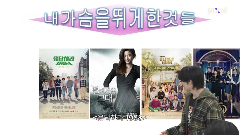 节目“露脸”被马赛克处理 金秀贤遭HYBE切割