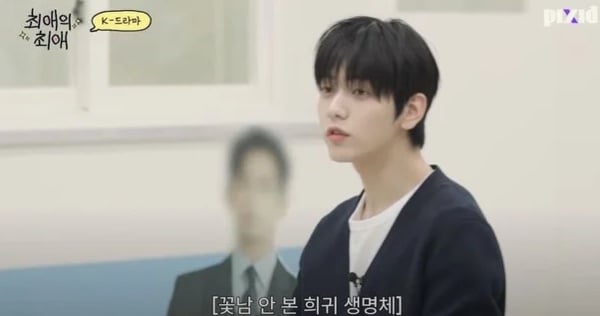 节目“露脸”被马赛克处理 金秀贤遭HYBE切割