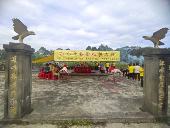 莫家浩／​再造祖坟