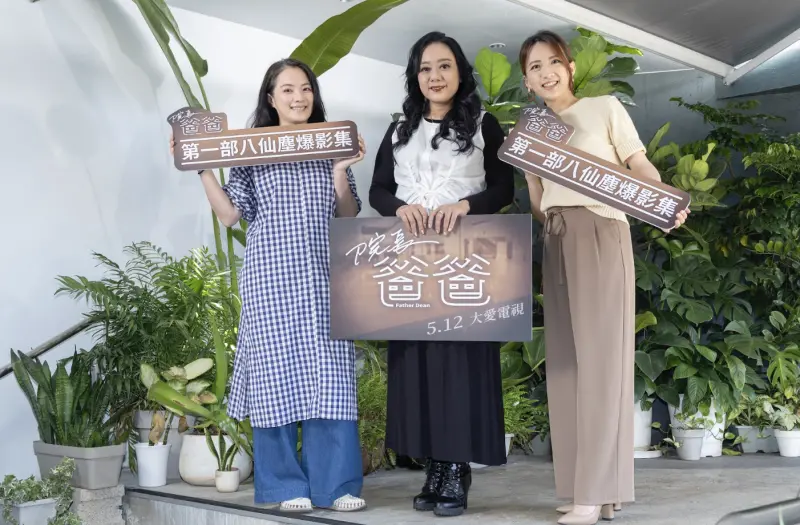 被烫伤急救疏失 高慧君惨留疤