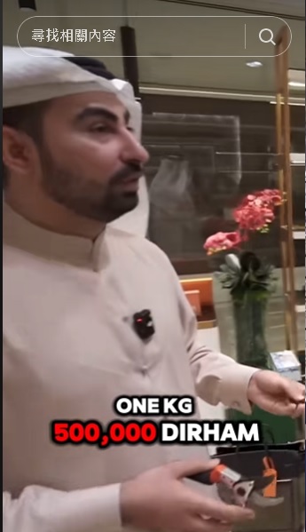 视频|一根木头值31万!沉香天价震撼网民:能换一间公寓!