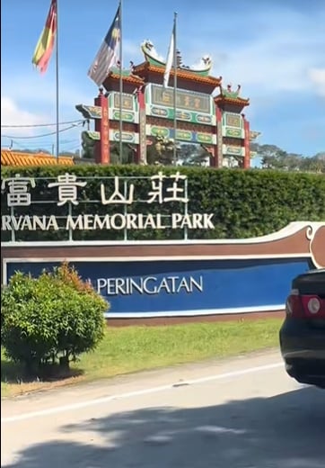 视频|巫裔妻随夫家扫墓引热议 跨宗教温情感动网民