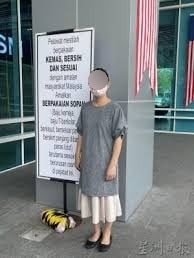 视频|穿着指南不应被有心人绑架 茜蒂卡欣：民众应质问法规依据