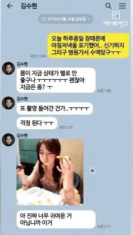 记者会对话分析自打脸 金秀贤遭嘲讽:傻子