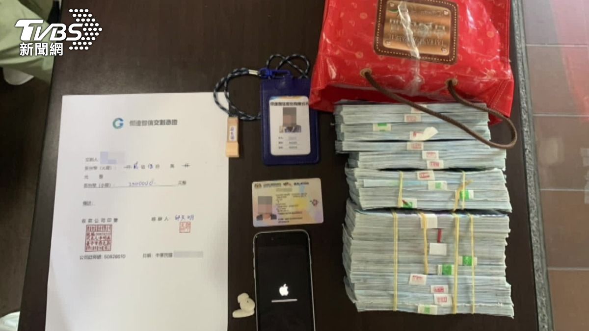 诈团假冒黄仁勋诱投资 大马车手落网判监11个月