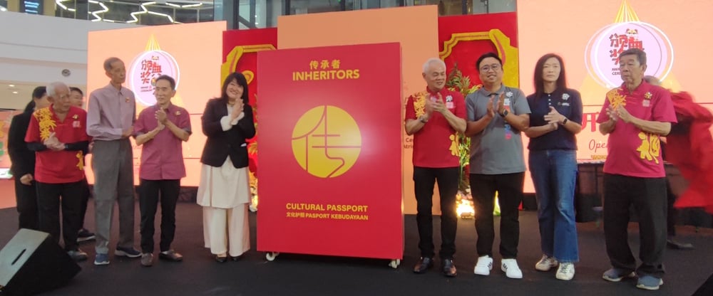 请签发（大北马）“槟城庙会—文化插秧计划3.0”颁奖典礼暨《文化护照》推介礼