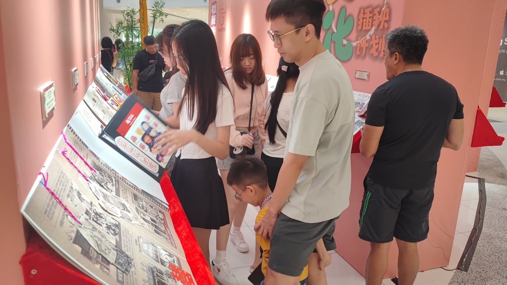 请签发（大北马）“槟城庙会—文化插秧计划3.0”颁奖典礼暨《文化护照》推介礼