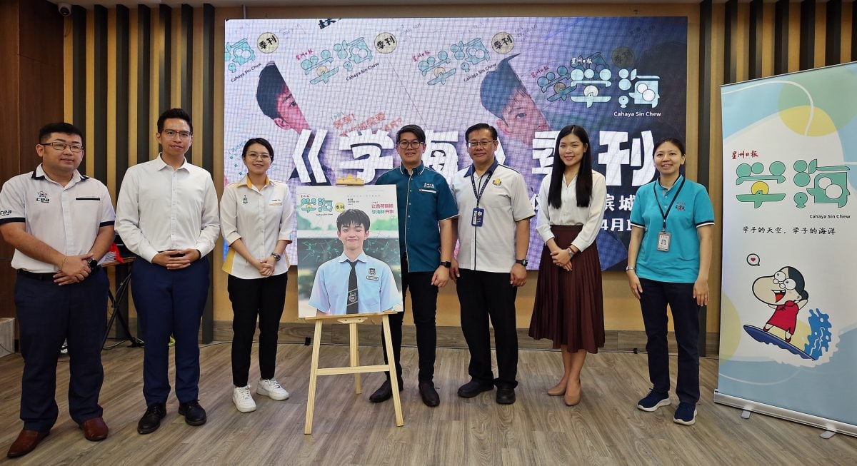 请签发(大北马)槟城站《学海》季刊推介礼暨移交仪式