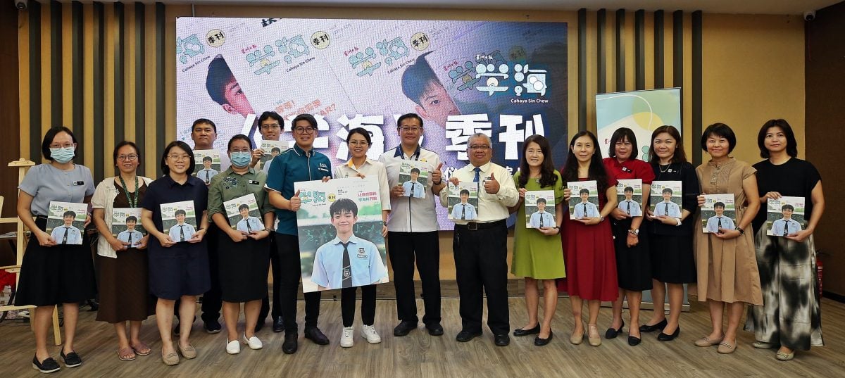 请签发(大北马)槟城站《学海》季刊推介礼暨移交仪式