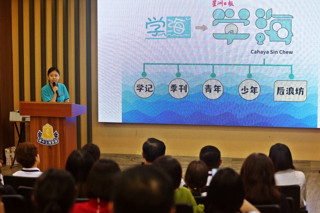 请签发(大北马)槟城站《学海》季刊推介礼暨移交仪式