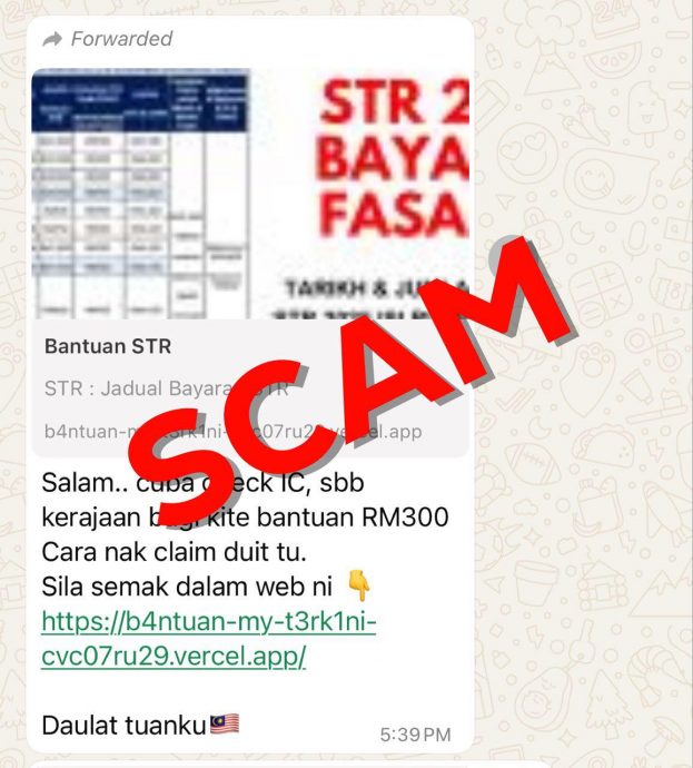 "输入个资检查是否获援助金?