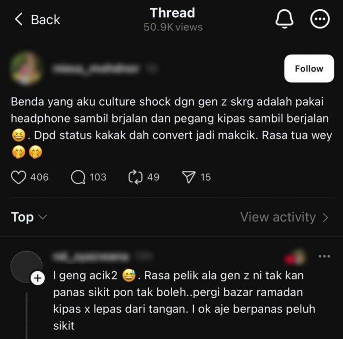 逛街带风扇遭酸太娇贵? Z世代避暑方式掀世代论战