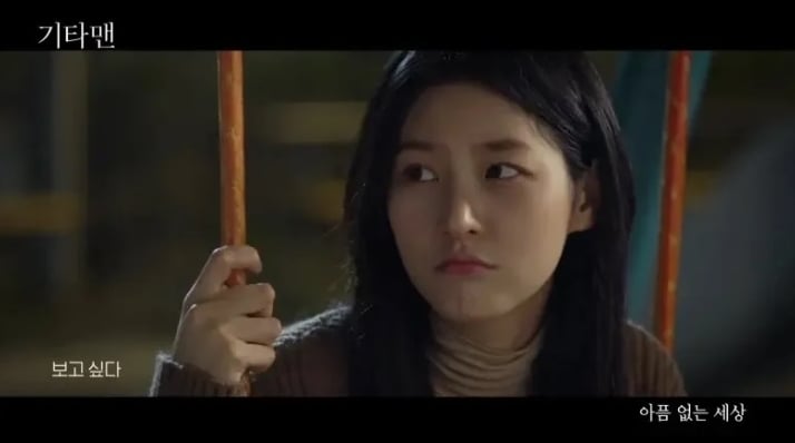 遗作曝光惹哭全网 金赛纶叹“人生不易”