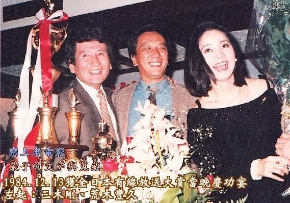 邓丽君逝世30周年 未发布轻快“新歌”6月面世