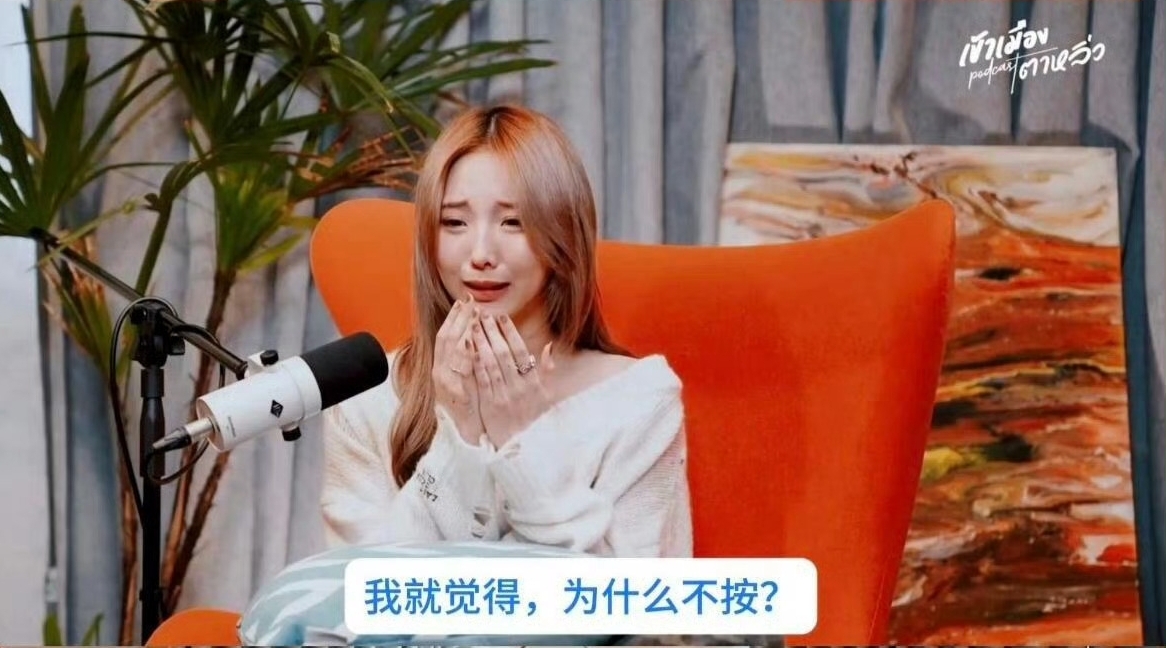 郑乃馨吐槽中国人如厕不冲水 引爆“泰中厕所哪更脏”之战