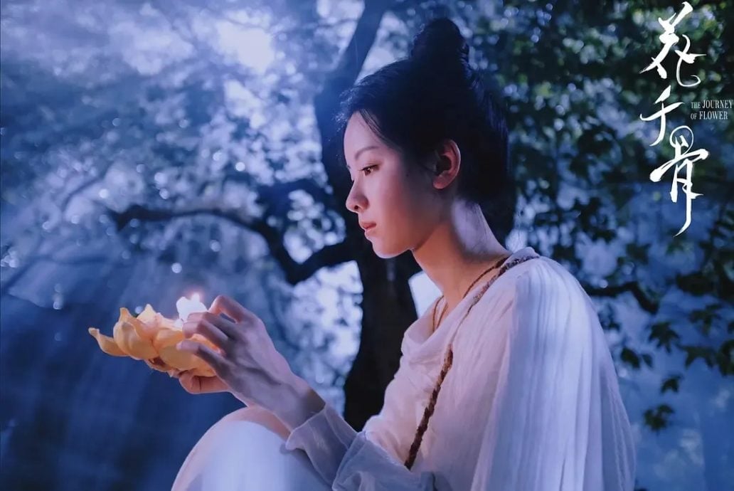 金扫帚奖|《749局》夺3奖成烂片之巅 “新版林黛玉”封最失望女主