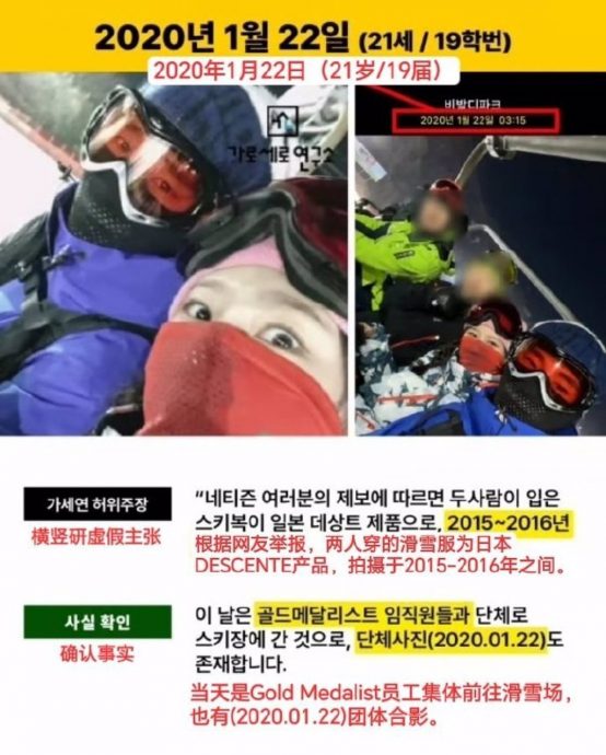 金秀贤再列“10铁证”自清 对《横竖》追加告诉