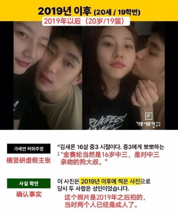 金秀贤再列“10铁证”自清 对《横竖》追加告诉