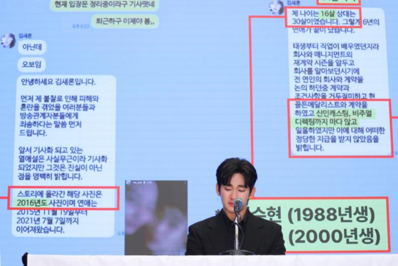 金秀贤诉状求偿4000万高额 首尔法院将派3法官合议