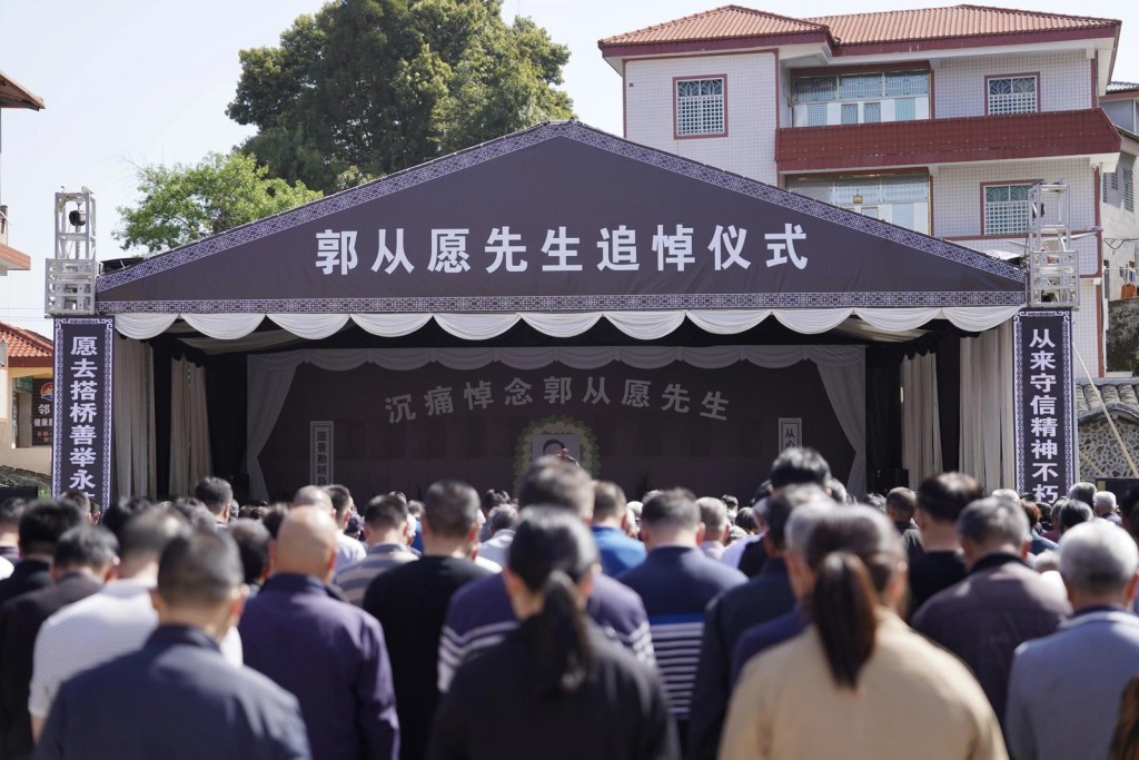 钢铁大王郭从愿追思会福建家乡举行 遗体菲律宾火化