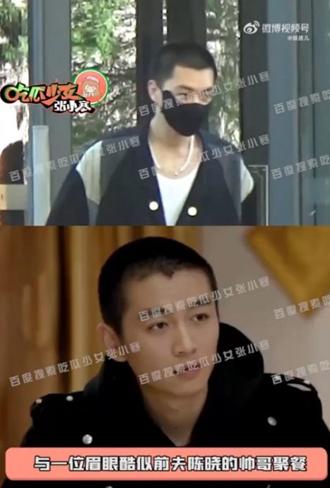 陈妍希约平头帅哥聚餐 男方眉眼酷似陈晓