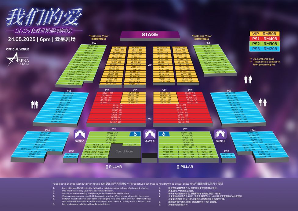 陈建宁携新成员来马 飞儿乐团524云顶开唱